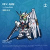 Gundam Seed Freedom Strike launching with Aile Striker Pack - high-detail mecha illustration