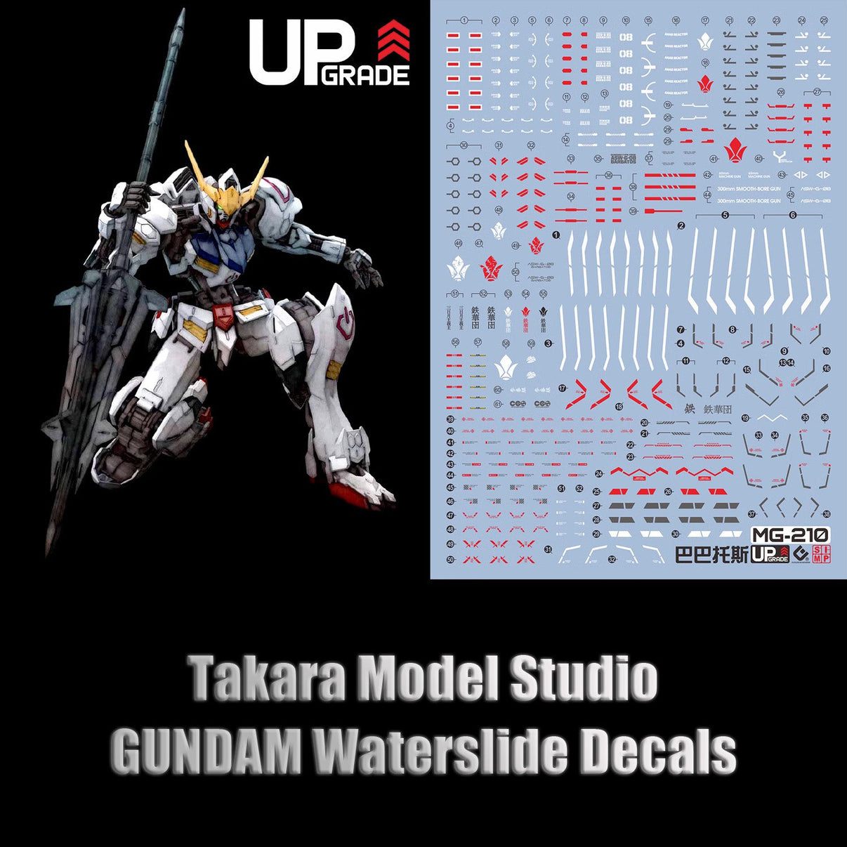MG 1/100 Gundam Barbatos HD fluorescent waterslide decals for Gunpla customization