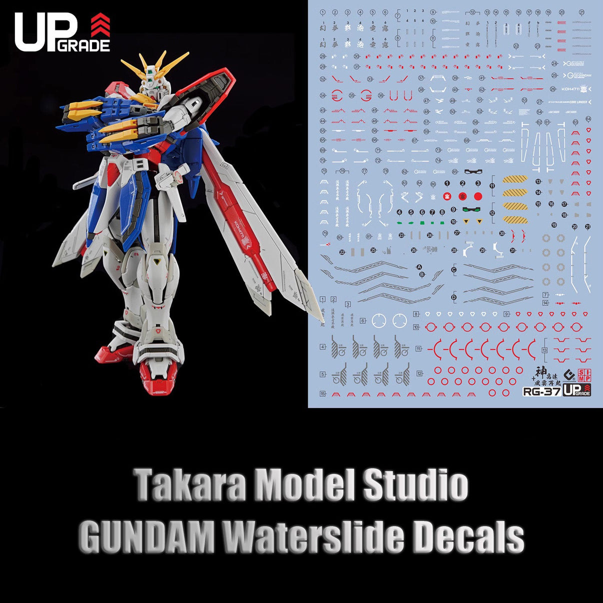 RG 1/144 God Gundam HD Fluorescent Waterslide Decals for Custom Gunpla Models