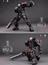 MOSHOW 1/72 MU-2 Heavy-DUTY Mecha Alloy Finished Model Takara Model Studio