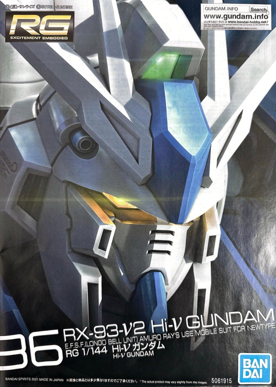 RG RX-93-V2 Hi-v Gundam Electronic Instruction Manual - Takara Model Studio