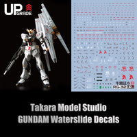 RG 1/144 RX-93 ν Gundam HD Fluorescent Waterslide Decals