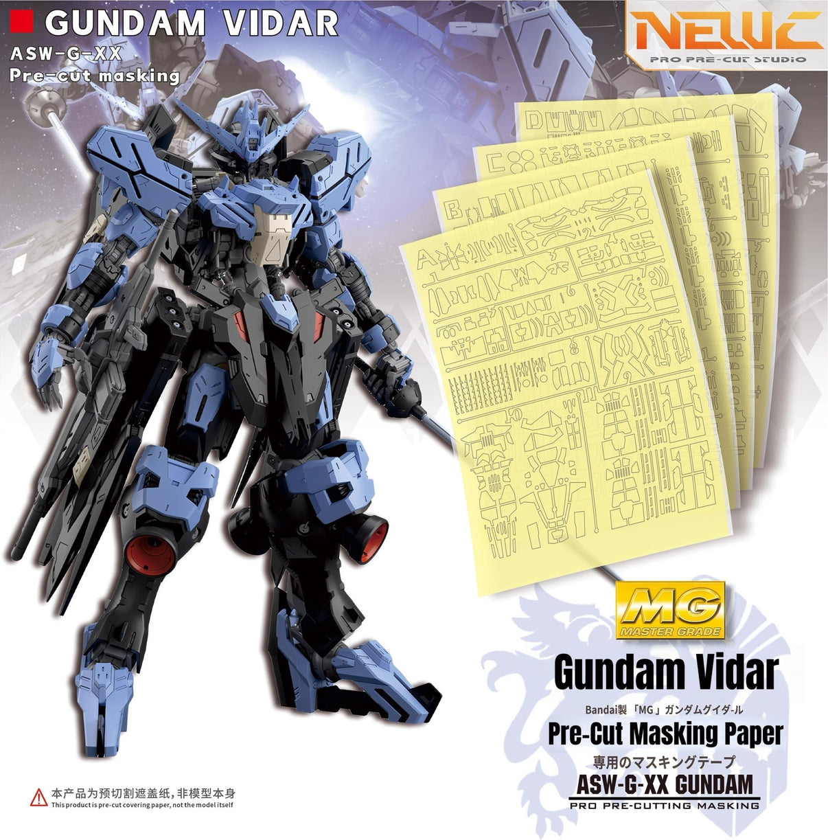 MG Gundam Vidar Pre - Cut Masking Paper & Etchings - Takara Model Studio