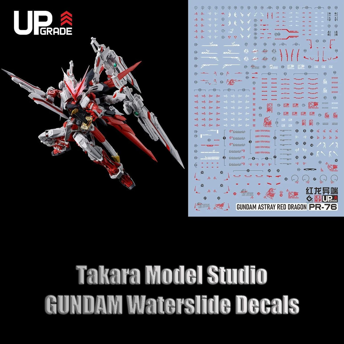 RG 1/144 Gundam Astray Red Dragon HD Fluorescent Waterslide Decals - Takara Model Studio