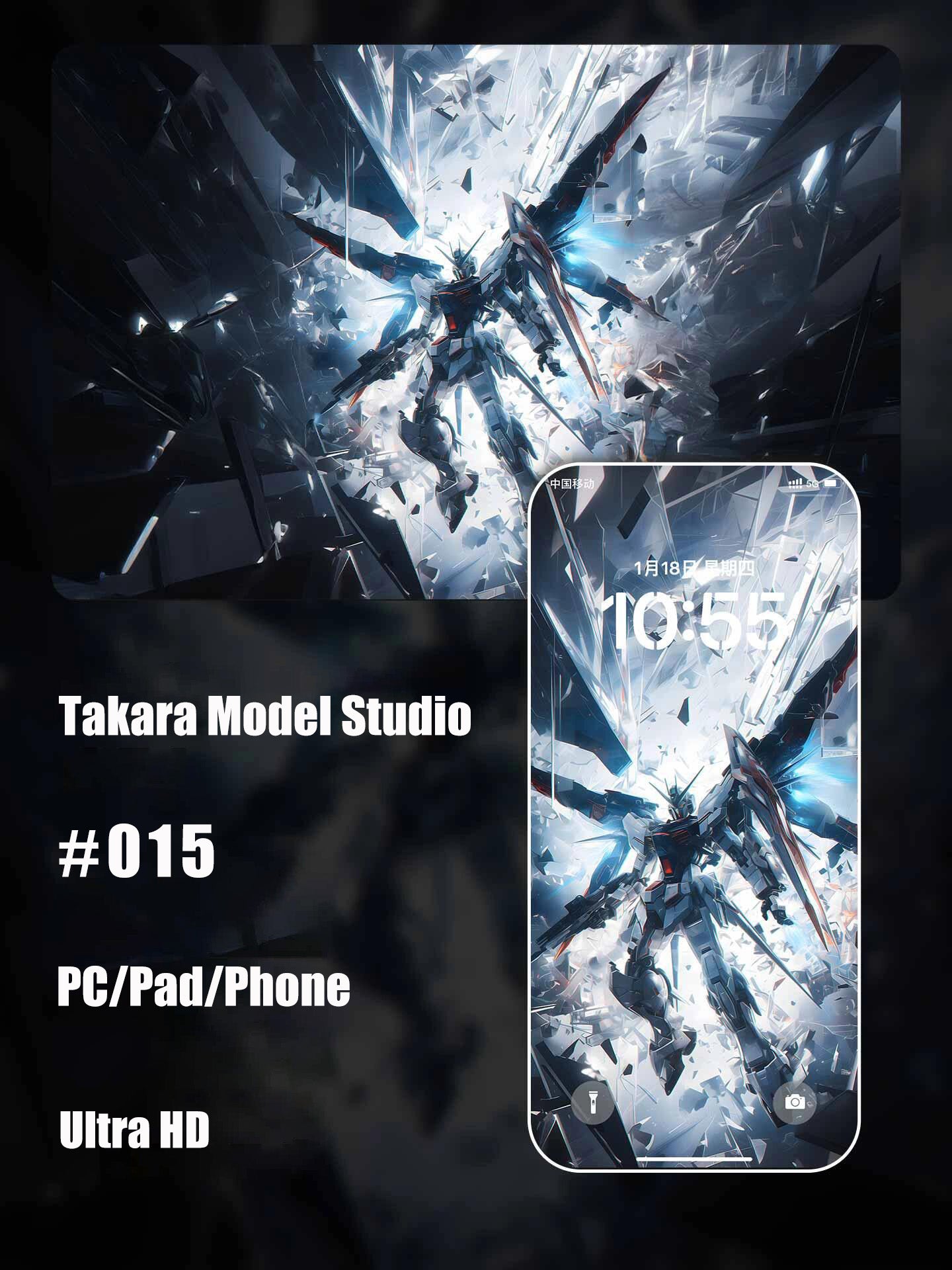 🌟Ultra HD Gundam Wallpaper Set 🌟 - Takara Model Studio